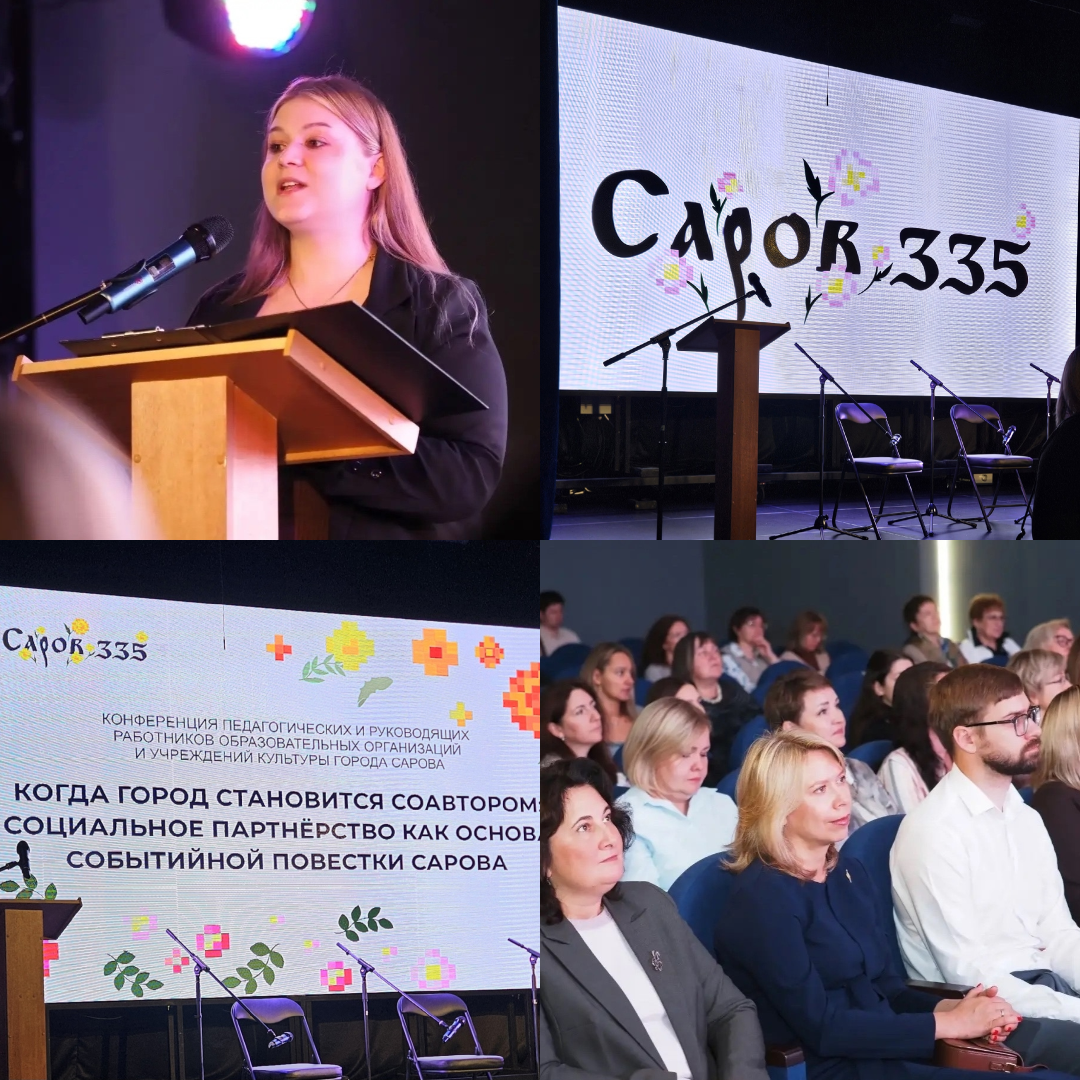 «Дебют»